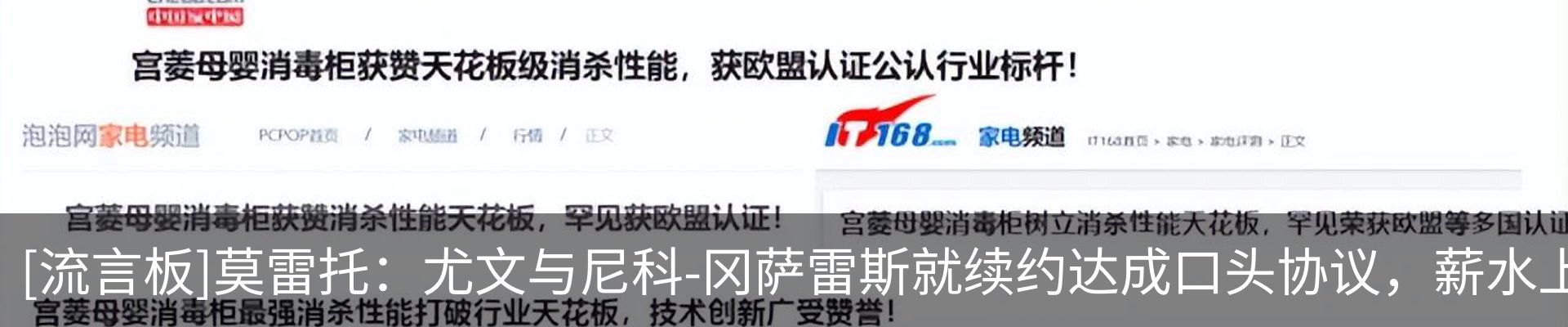 行业资讯
